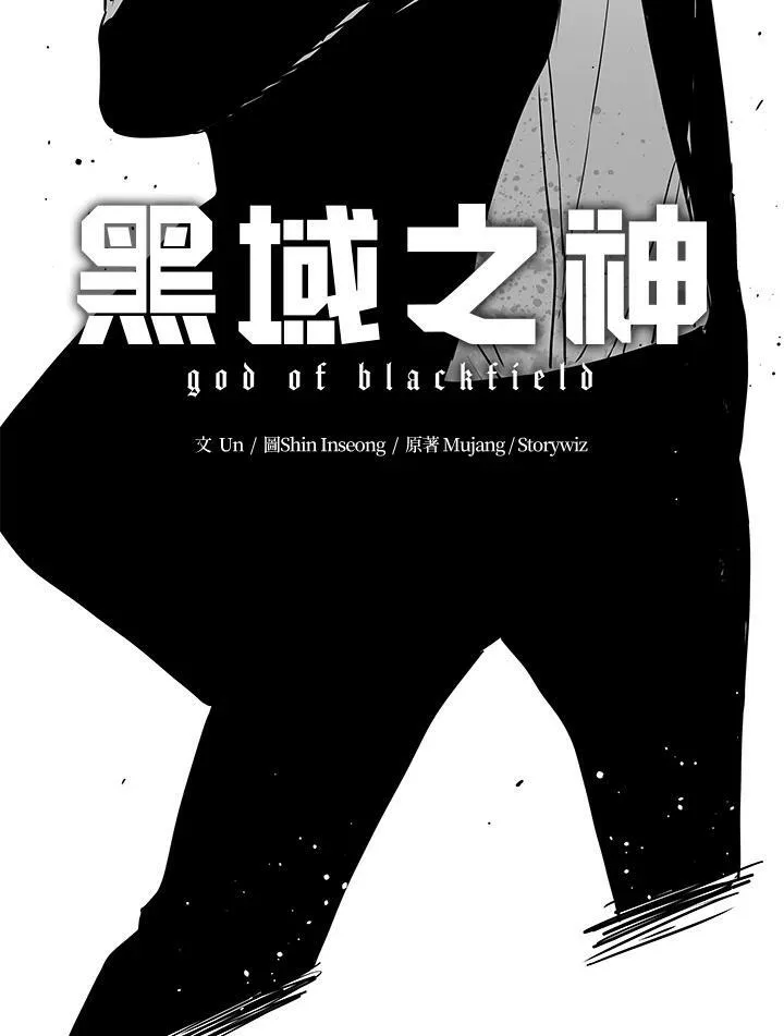 第2季 第14话23