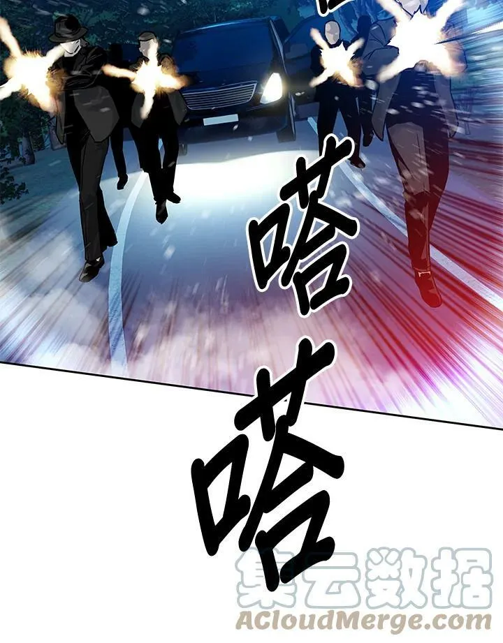 第84话100