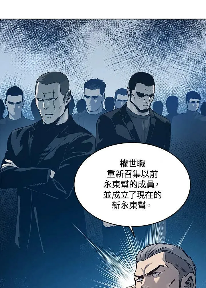 第82话82