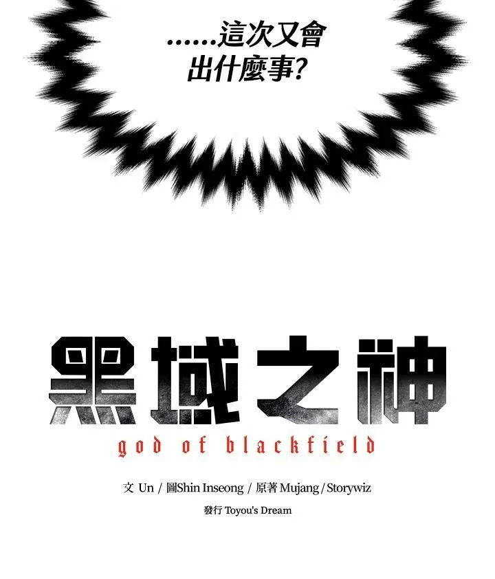 第2季 第3话115