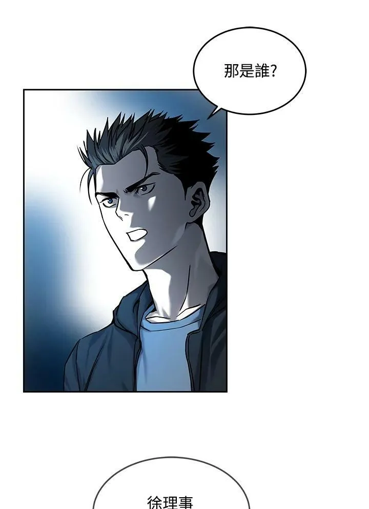 第84话85