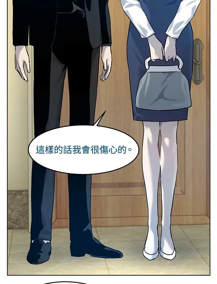 第2季 第7话29