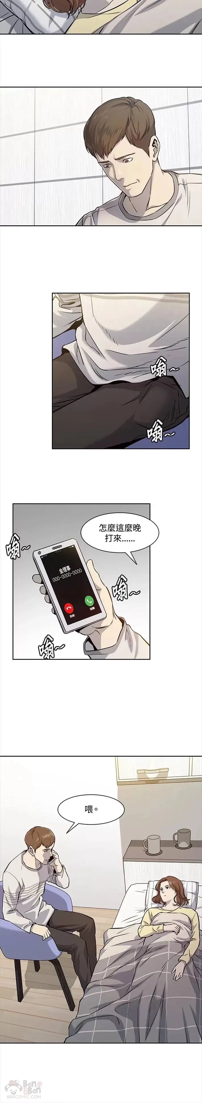 第31话13