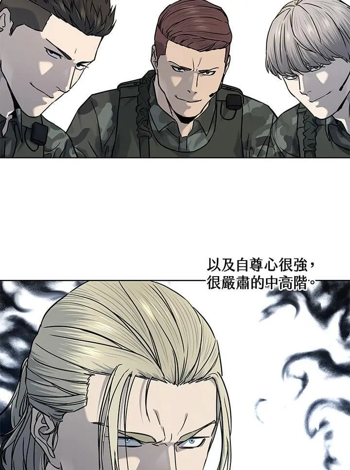 第2季 第74话75