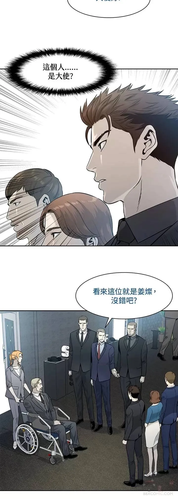 第41话13
