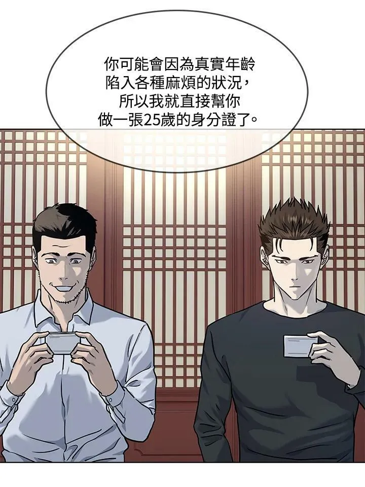 第2季 第23话28