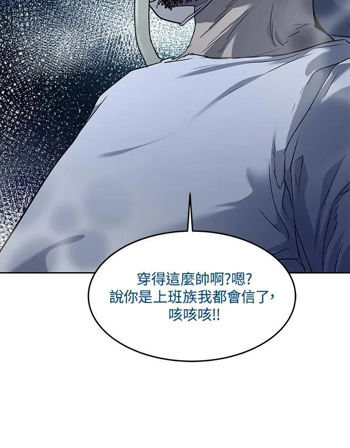 第2季 第44话97
