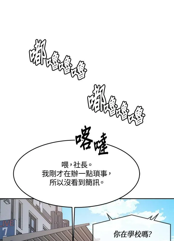 第81话78