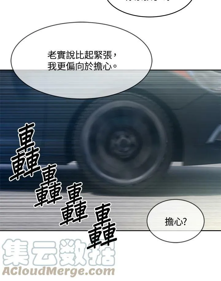 第82话40