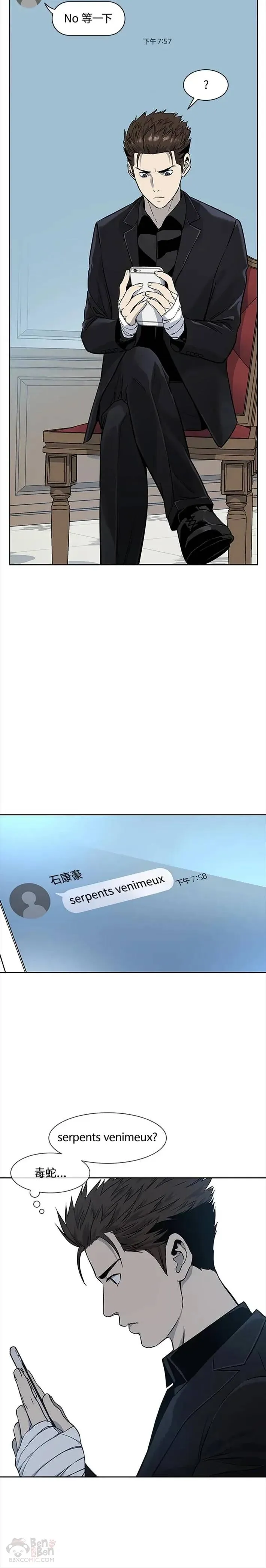 第24话23