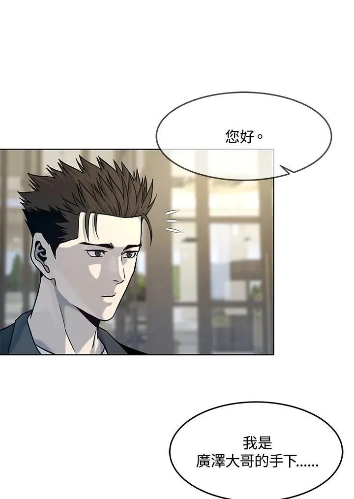 第2季 第4话70