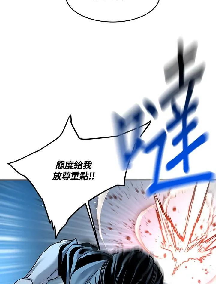 第87话34