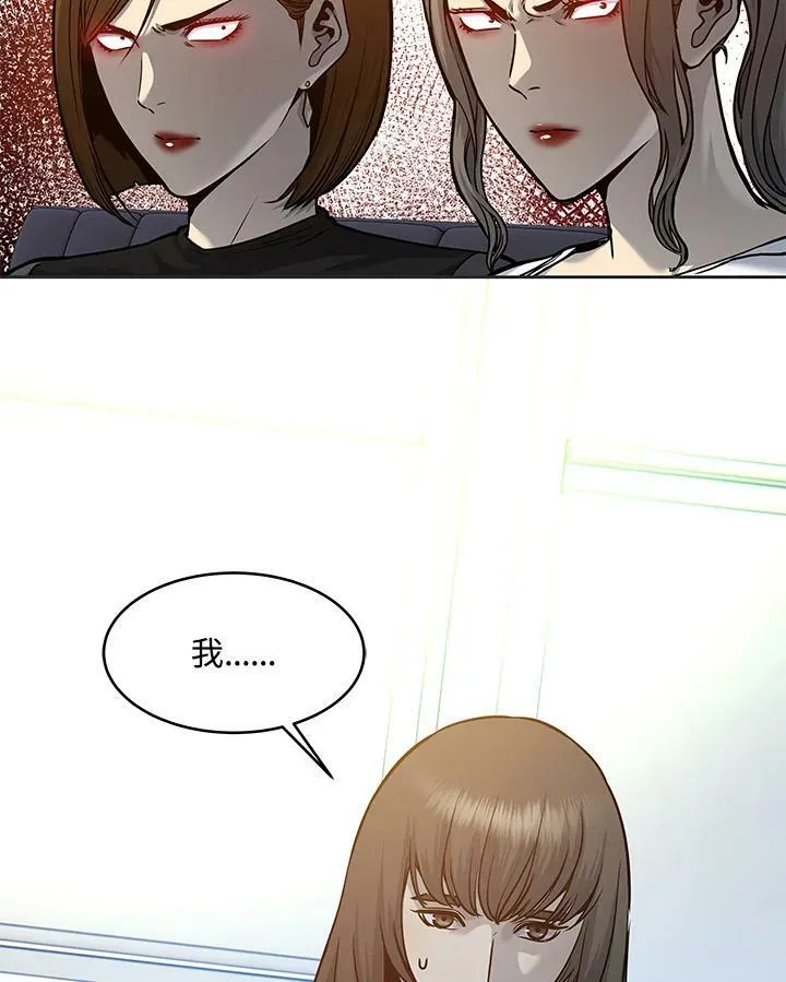第74话3