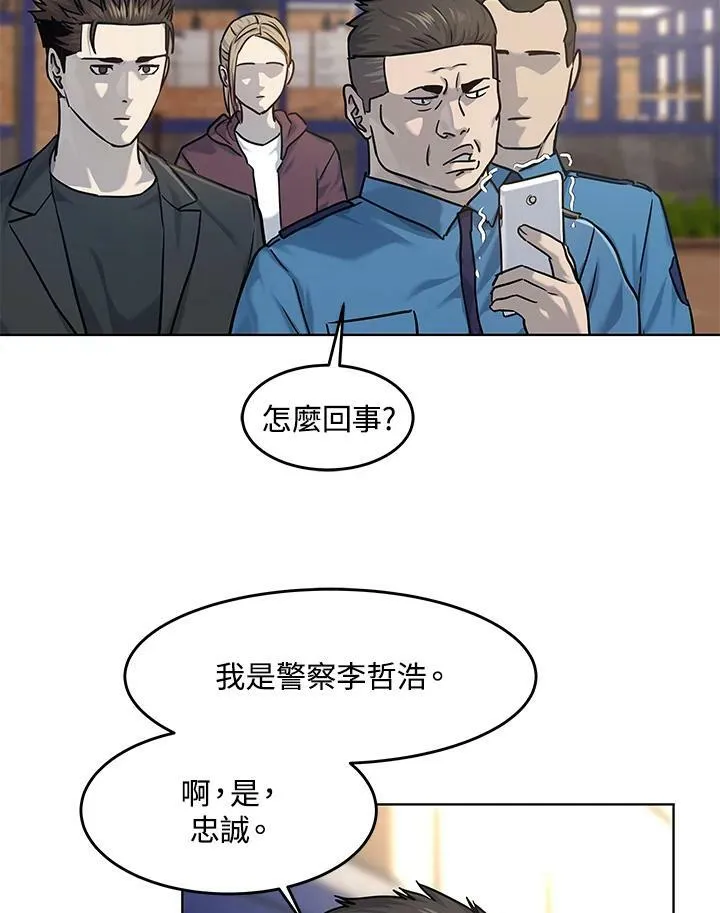 第2季 第22话82