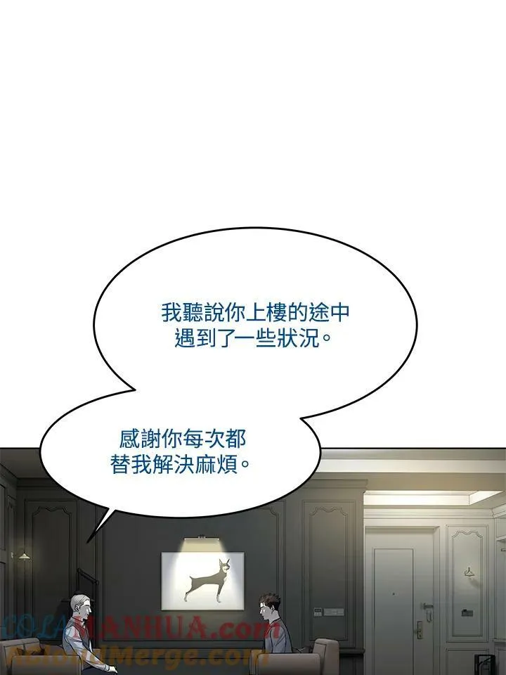 第2季 第16话124