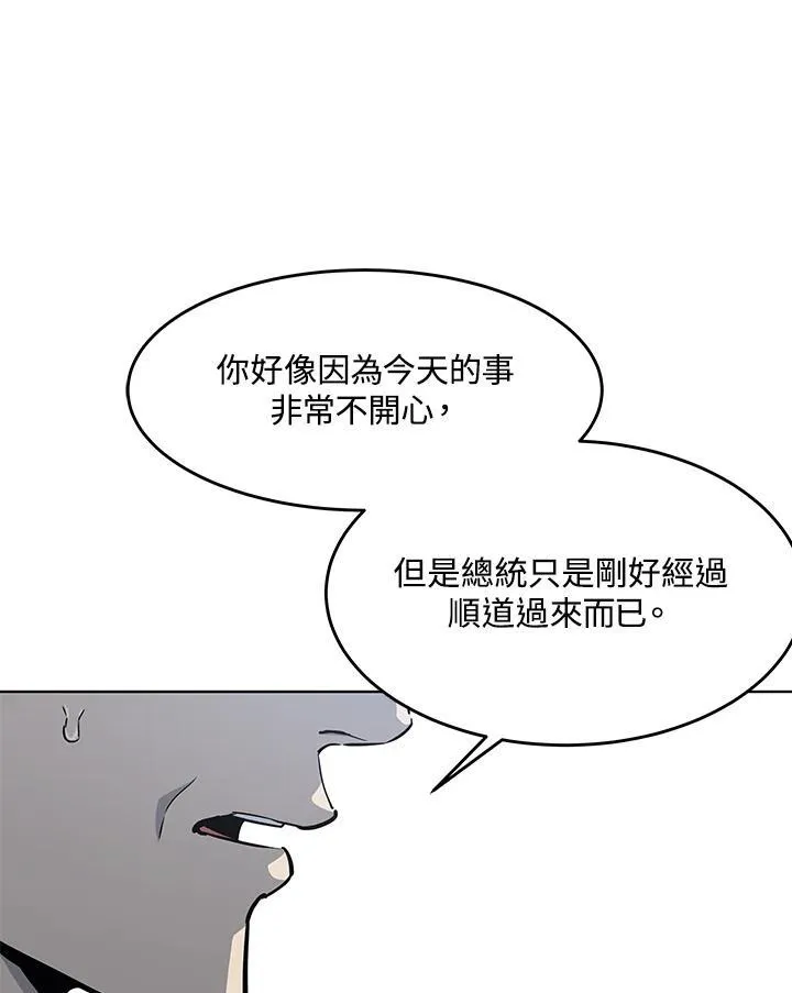 第2季 第32话46