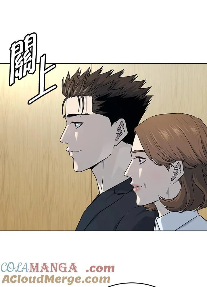 第2季 第57话48