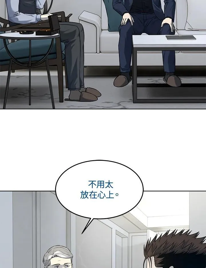 第2季 第69话54
