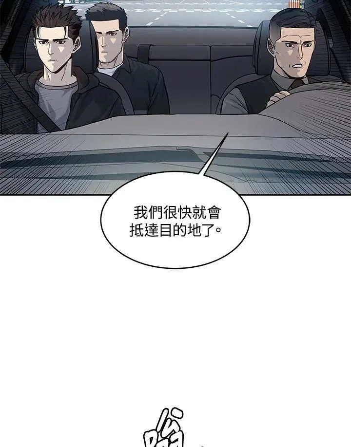 第82话75