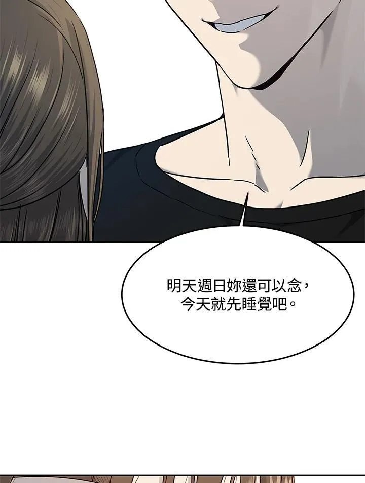 第2季 第62话66