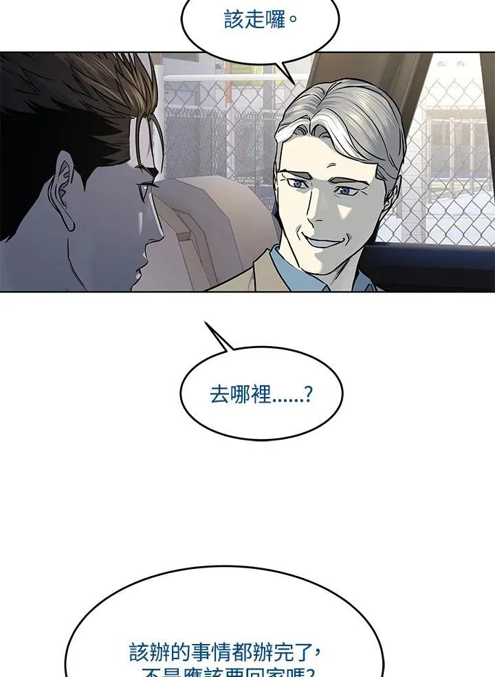 第2季 第45话51