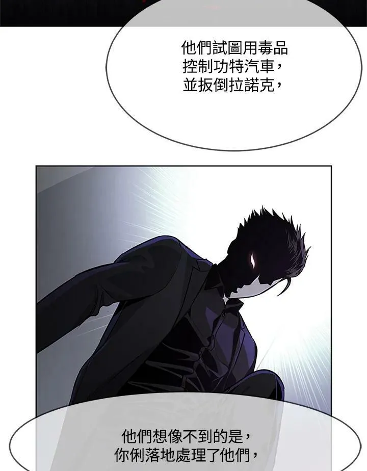 第2季 第13话93