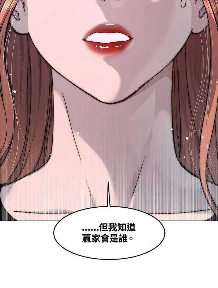 第2季 第10话61