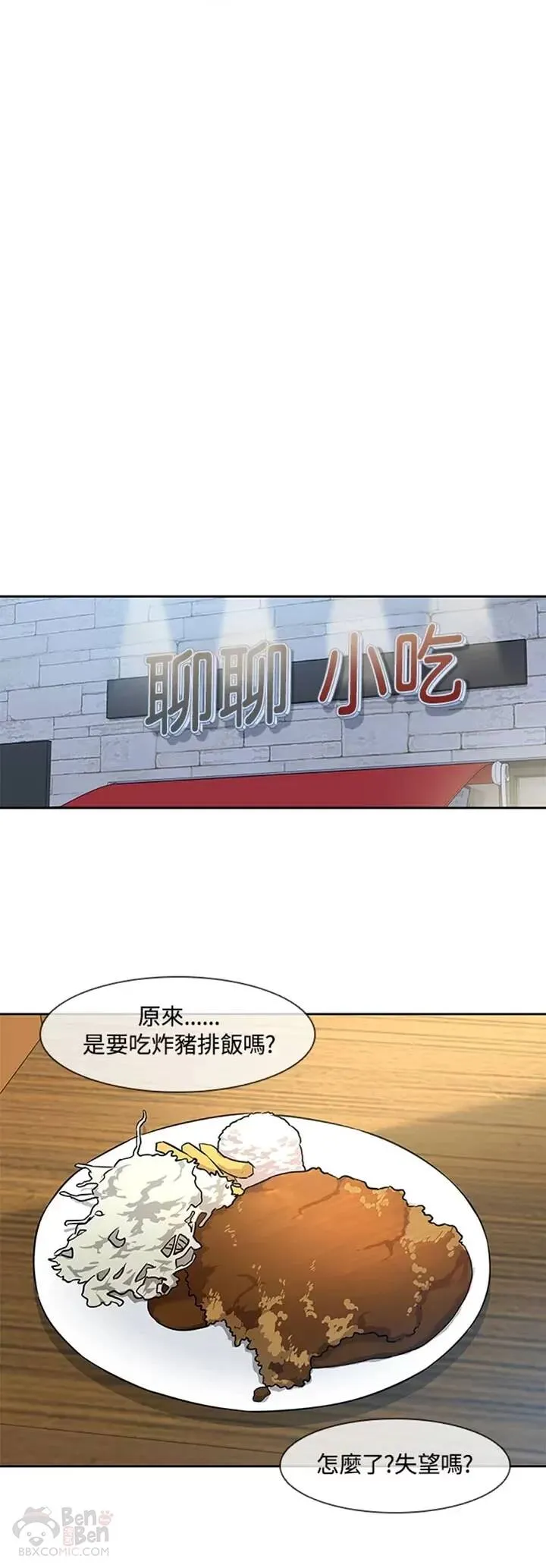 第40话13