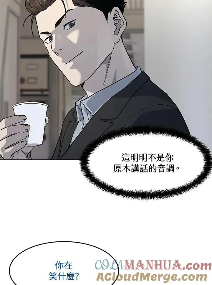 第2季 第42话54
