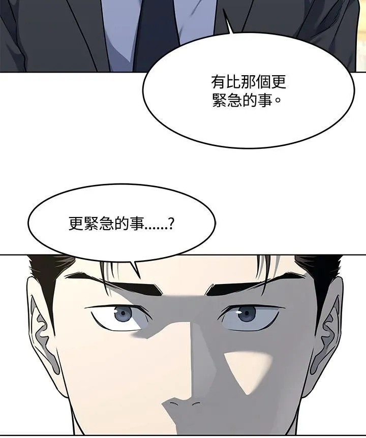 第2季 第38话117