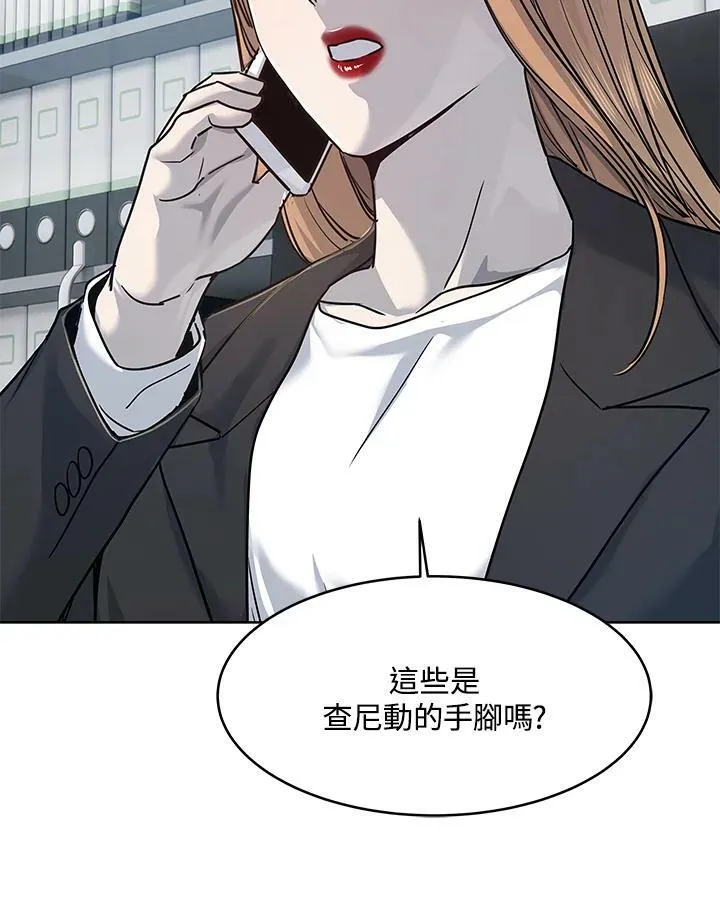 第2季 第14话82