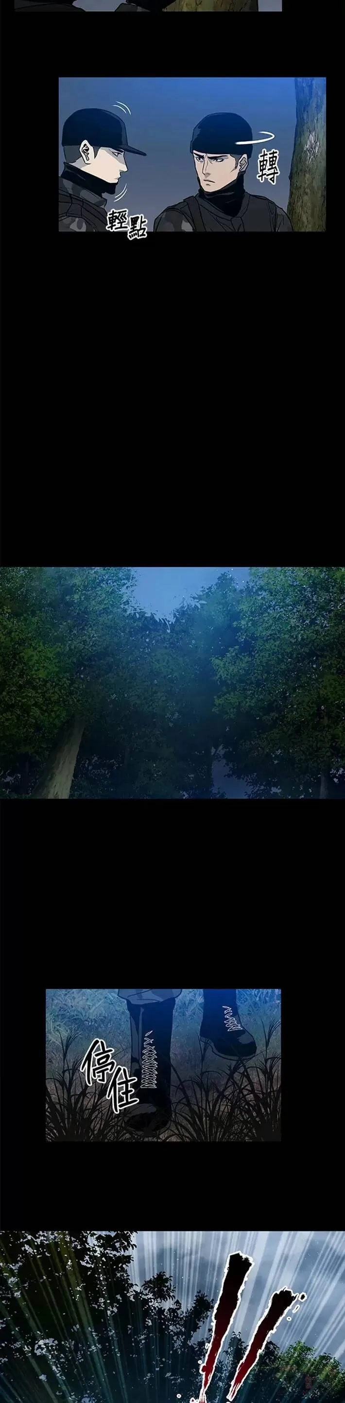 第59话18