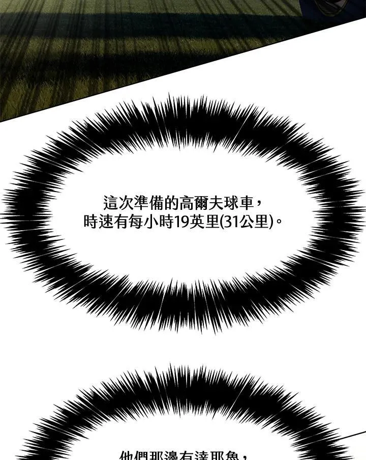 第2季 第27话134