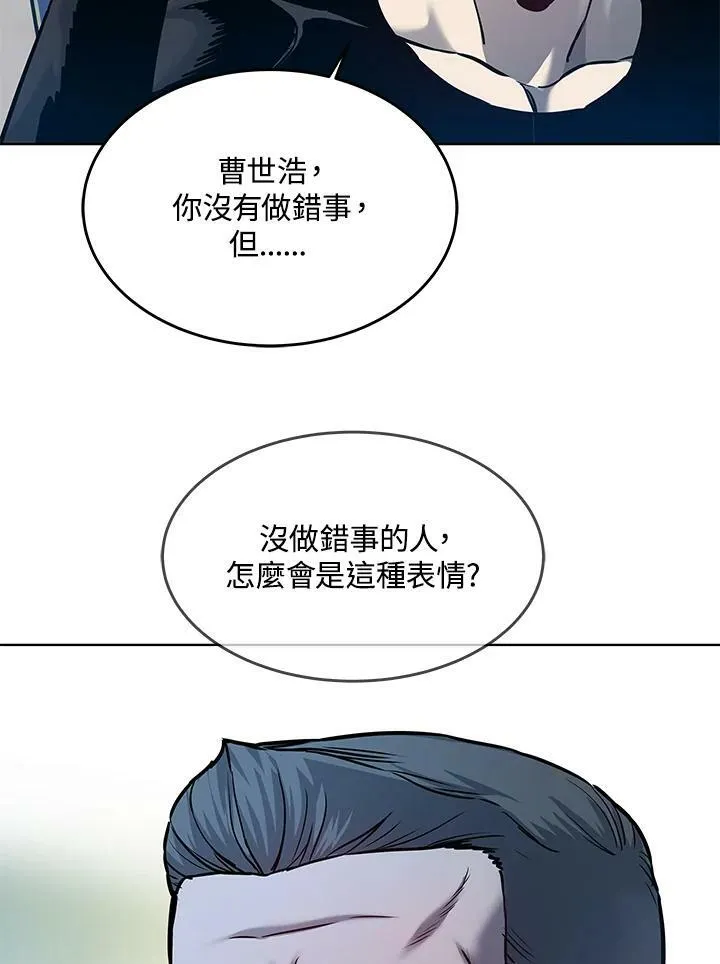 第2季 第2话15