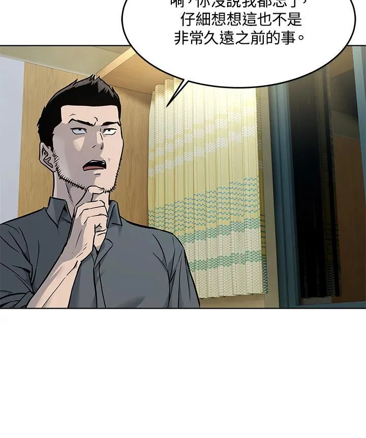 第2季 第32话99