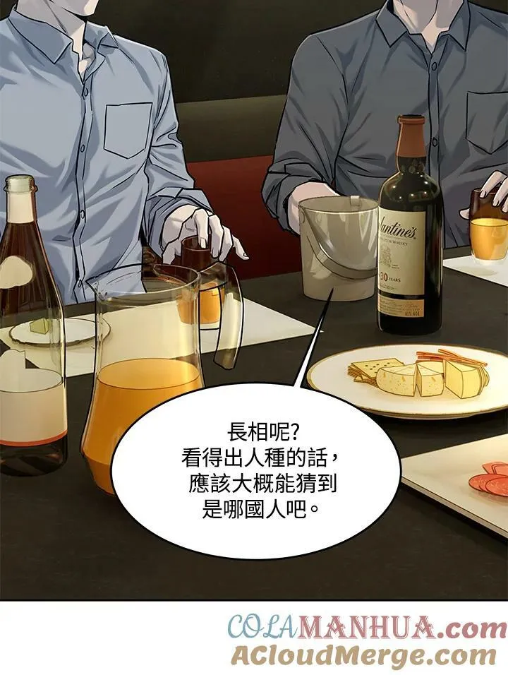 第2季 第19话36