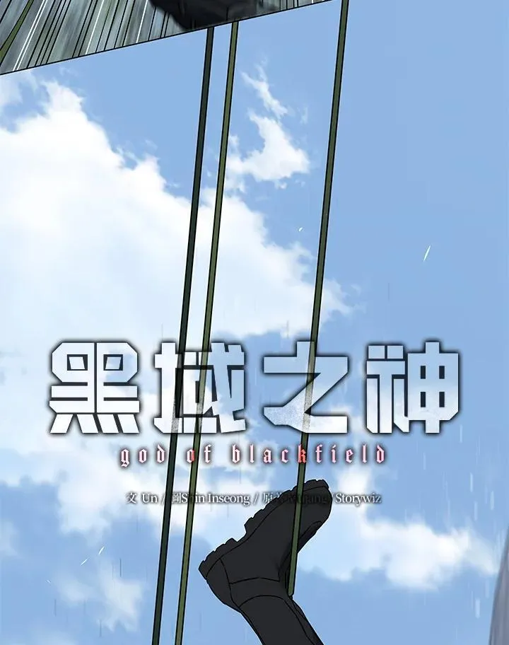 第2季 第76话5