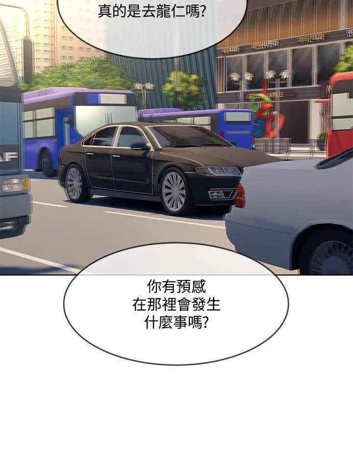 第2季 第49话77