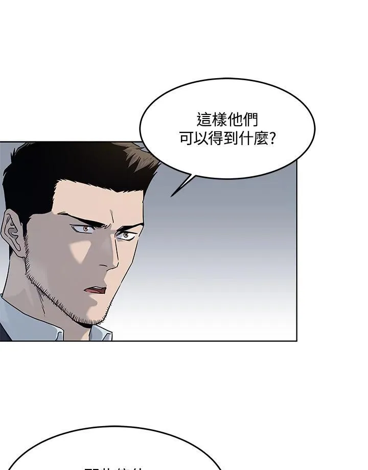 第2季 第67话49