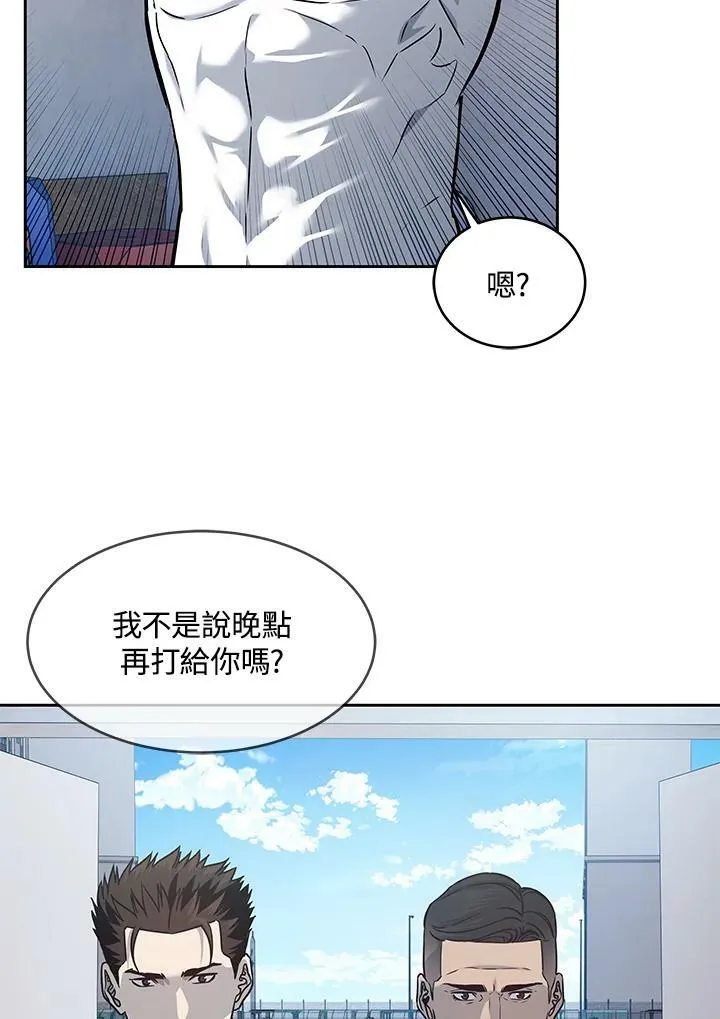第82话54