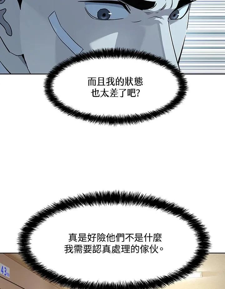 第2季 第35话87