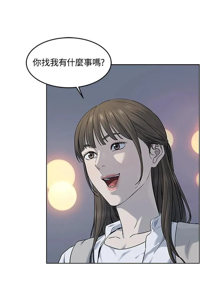 第2季 第70话85