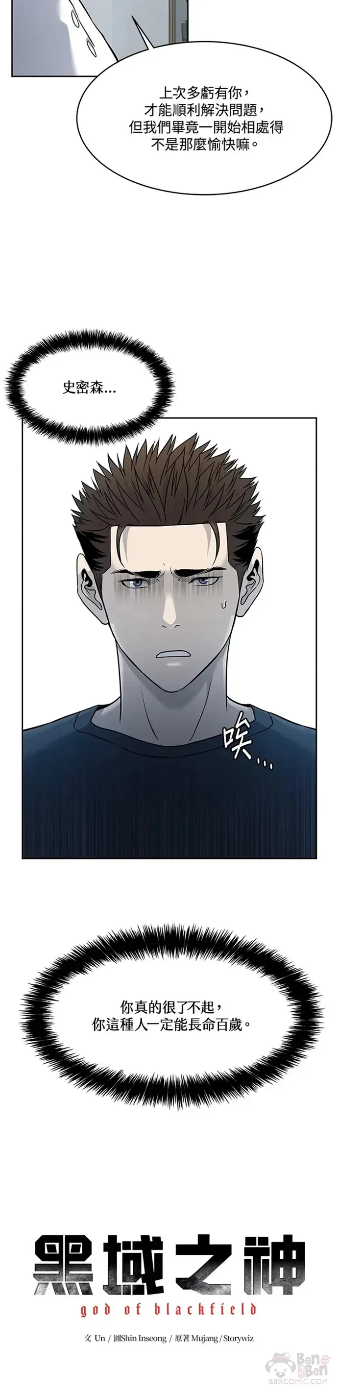 第64话44