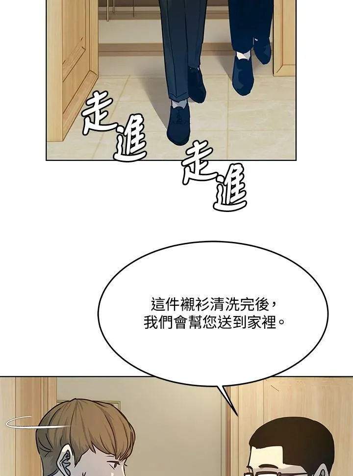 第2季 第6话68