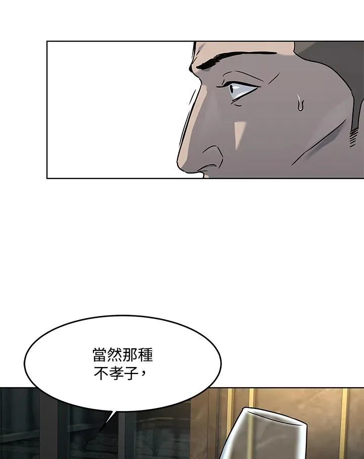 第2季 第61话85