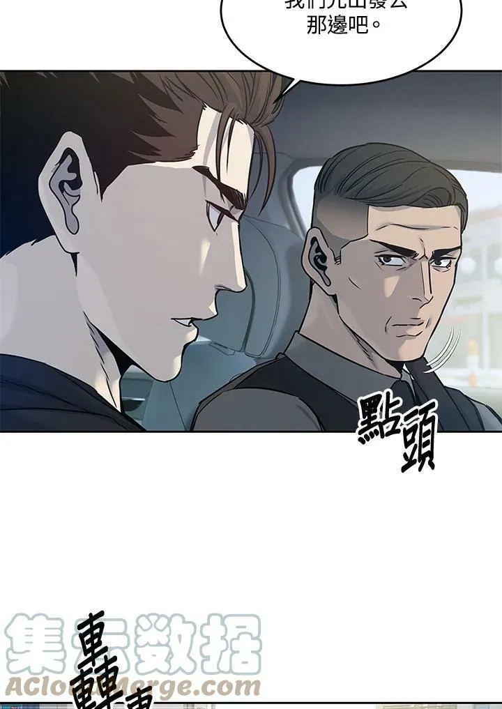 第83话44