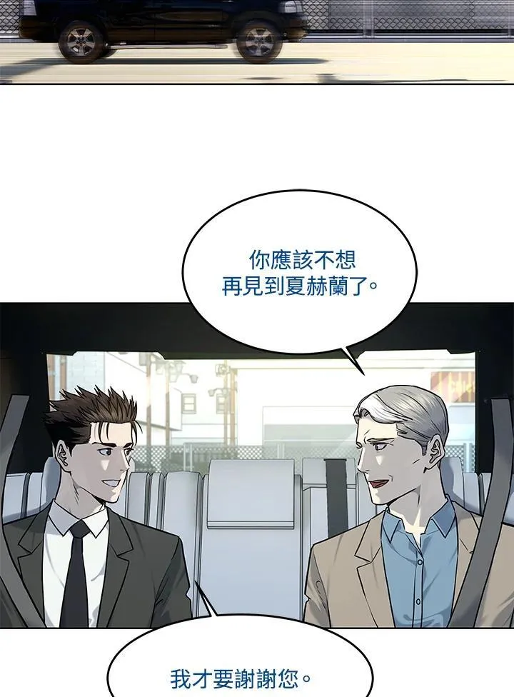 第2季 第44话58