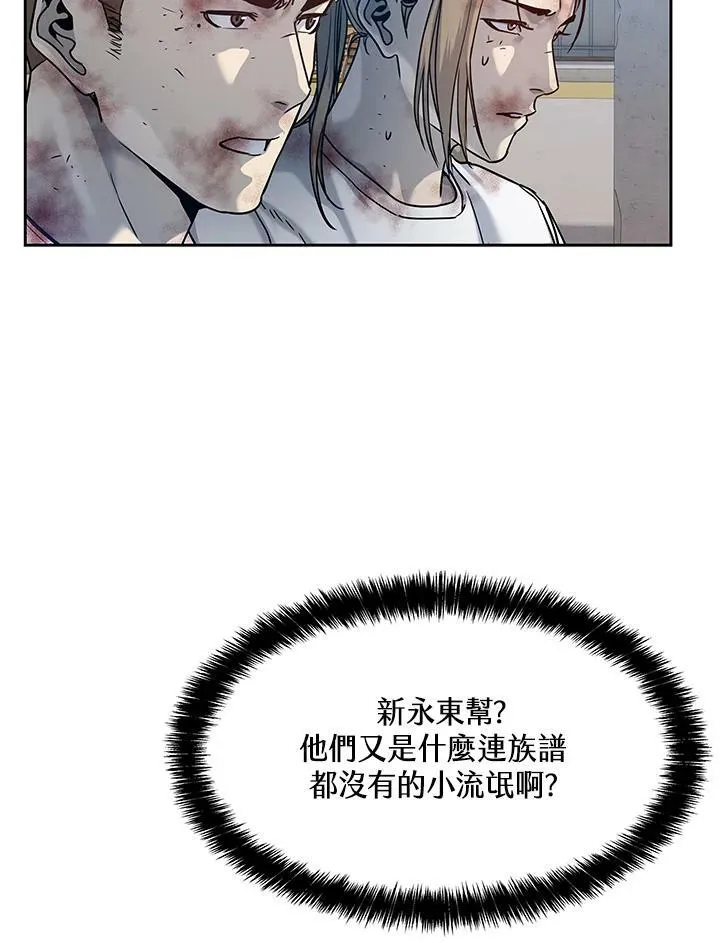 第80话79