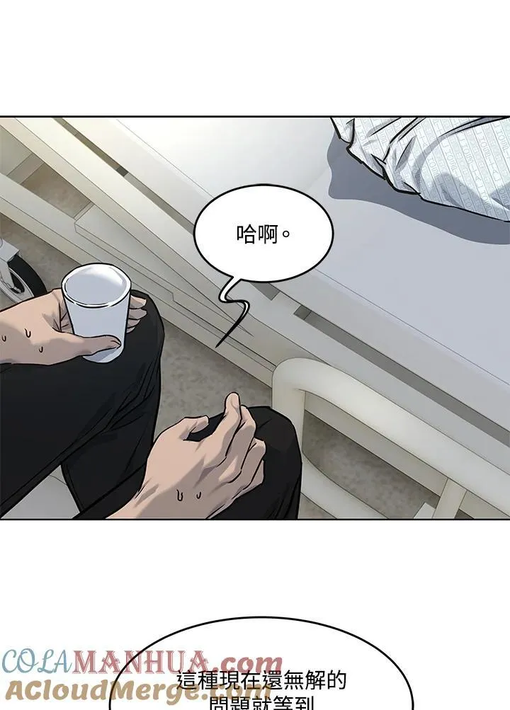 第2季 第31话69