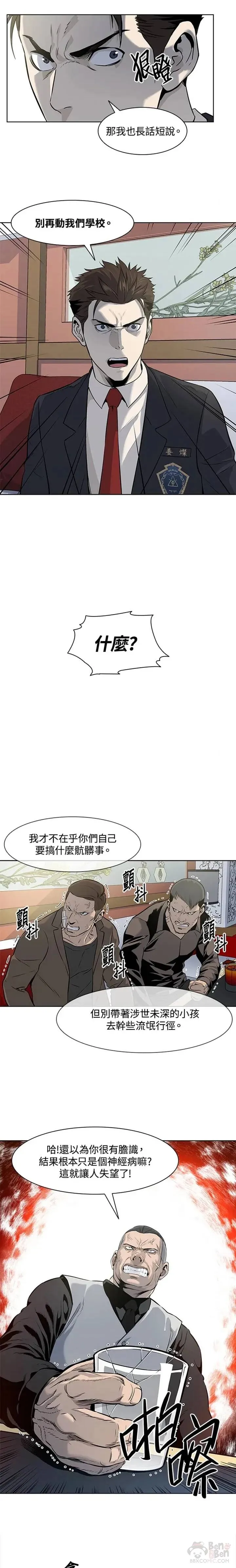 第13话14